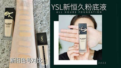 ysl 油痘|油痘肌·YSL新款all hours恒久粉底液实测·附新旧色号对比~.